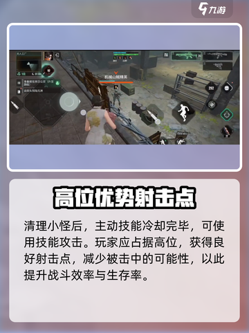 破碎之地无人工厂🔥隐藏入口+玩法攻略✨截图5