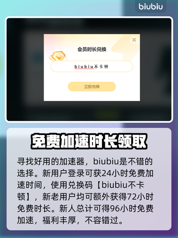 星界边境🔥闪退解决办法，玩家必看！🎮截图3
