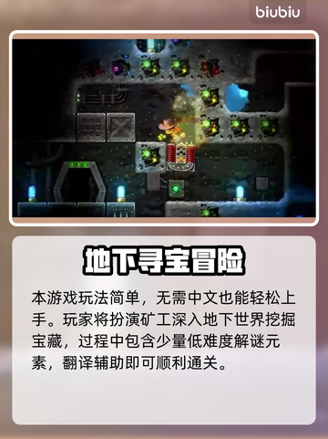 🎮Steam喜加一！6月24日免费游戏揭晓截图4