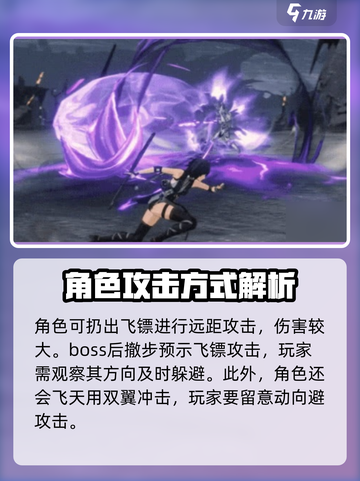 鸣潮🔥无冠者隐藏位置大曝光！快来看👇截图4