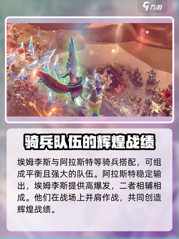 万龙觉醒🔥埃姆李斯超强攻略技能全解析！截图5