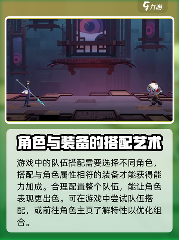 归龙潮属性玩法🔥超全攻略来了！🎮截图4