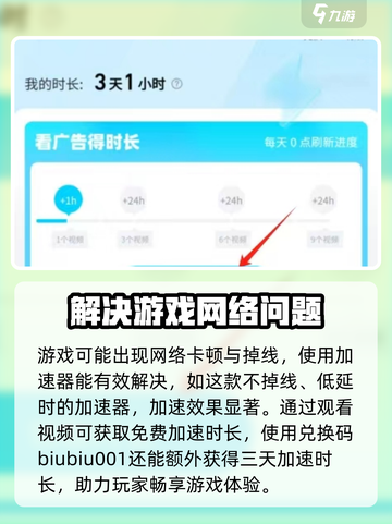 祖玛对决🔥加速器推荐，玩得更爽！🎉截图4