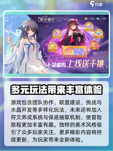 指尖像素城好玩吗介绍截图4
