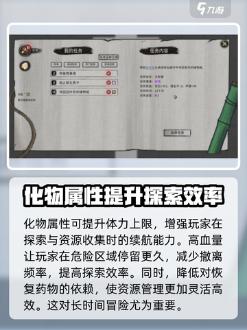 鬼谷八荒化物效果介绍介绍截图4