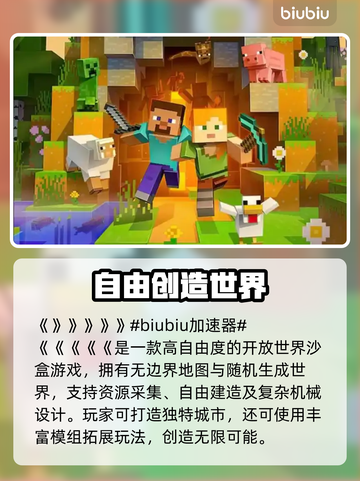 《我的世界》秒变丝滑！⚡低延迟神操作曝光截图2