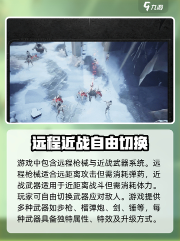 二重螺旋玩法介绍介绍截图3