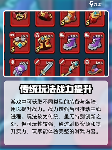 冒险者日记🔥超好玩！游戏体验爆赞💥截图5