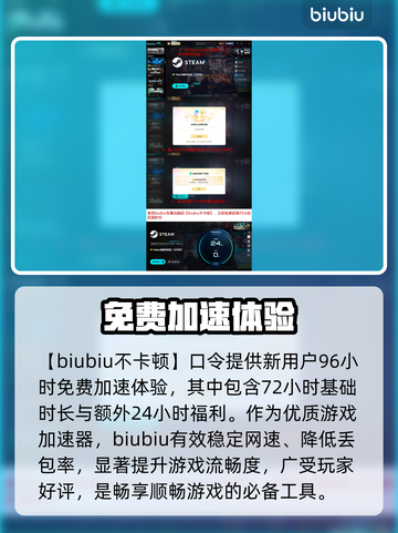 鼠宝小镇Steam名曝光！🔥截图5
