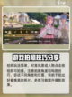 无限暖暖拍照功能怎么解锁介绍截图3