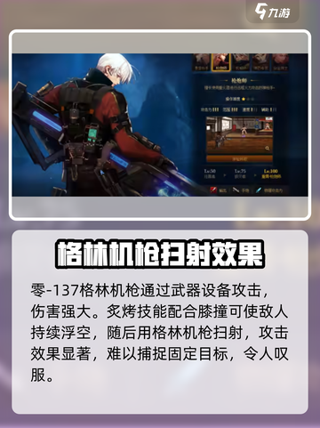 地下城与勇士手游🔥男枪手超强评测来了！还不快看？截图4