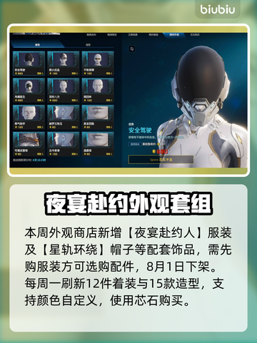 🎮解限机S0赛季奖励大揭秘！截图10