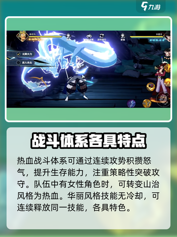 航海王壮志雄心🔥超燃冒险等你来战！🎮截图4
