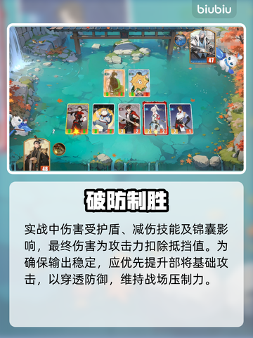 《千机阵》输出爆炸🔥秒杀全场截图3