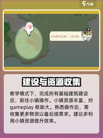 淡墨水云乡🎮：揭秘游戏神秘世界观！🔥截图4