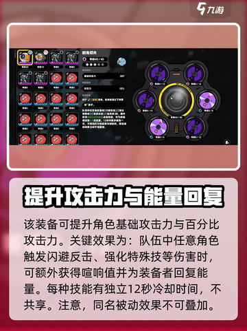 绝区零🔥时光切片效果详解，玩法技巧全揭秘！截图3