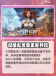 荒野起源的最低配置要求介绍介绍截图2