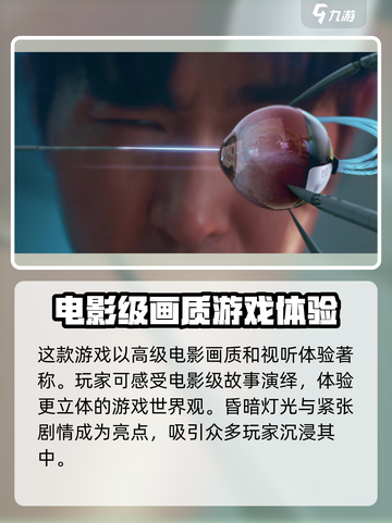 反转21克💰售价大揭秘！游戏党必看🔥截图4
