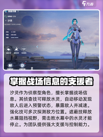天启行动🔥职业选择攻略，最强职业一键get！🎮截图6