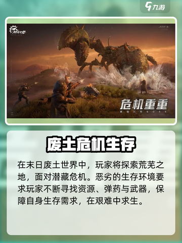 破碎之地🔥即将开测！时间确定了吗？快来抢先看！截图3