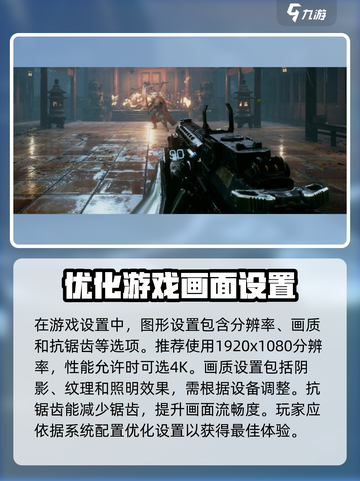 光明记忆无限手游🔥设置全解密！🎉截图2