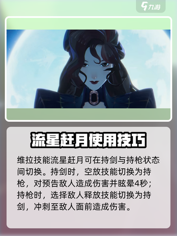 剑与远征2启程🔥维拉背景故事全揭秘！截图4