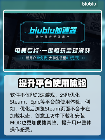 侍魂晓闪退❌？这样解决立马流畅！💥截图3