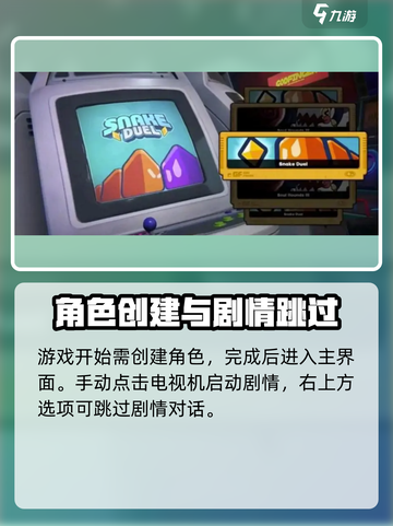 绝区零💥跳过剧情操作方法🌟游戏党必看！截图2