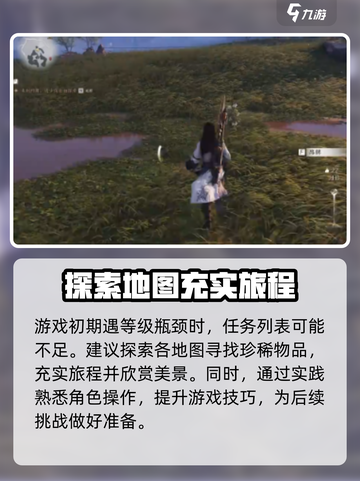 燕云十六声：奇珍秘宝大揭秘！🎮🔥截图4