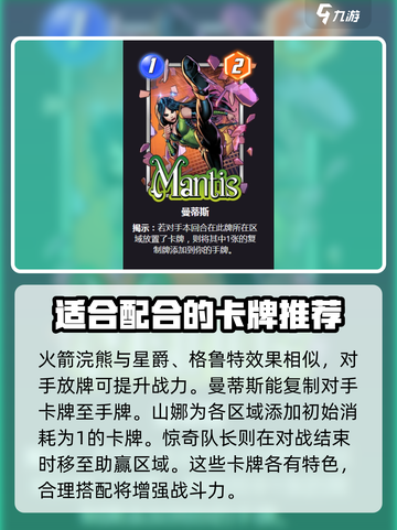 漫威终极逆转复仇者基地怎么玩介绍截图3