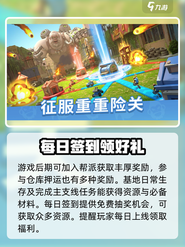 猿族时代怎么玩介绍截图4