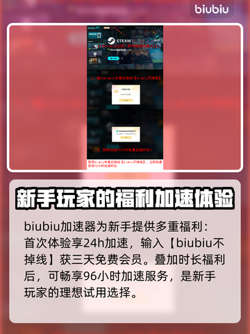 战锤40K格雷迪厄斯遗迹之战🔥加速器推荐📌截图4