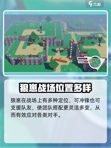 磁带妖怪勾拳狼崽获取攻略🔥狼人杀必看！🎮🐺截图3