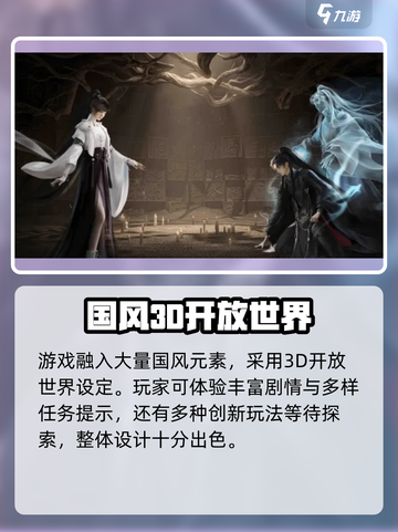 代号界公司是哪个介绍截图3
