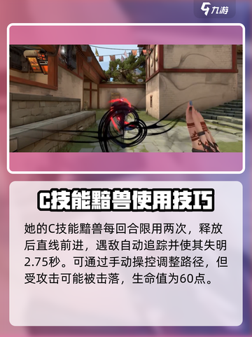 无畏契约菲德适合新手吗介绍截图3