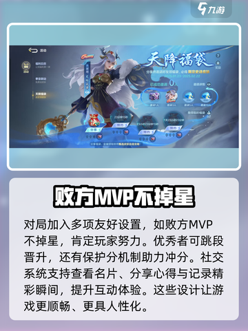 决胜巅峰公测时间是哪天介绍截图4