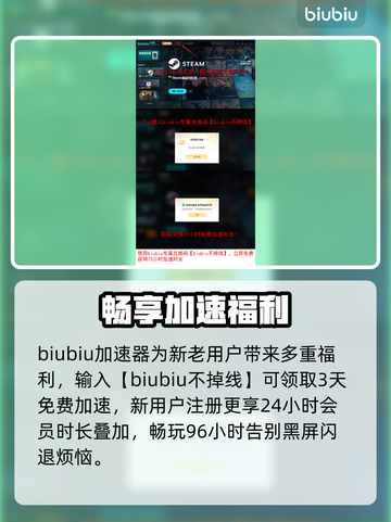 🎮阿兹特克最后的太阳黑屏闪退？一招解决！截图4