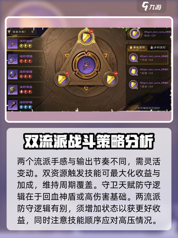 塔瑞斯世界🔥骑士玩法大揭秘！特点全解析Knight冲鸭！！截图4