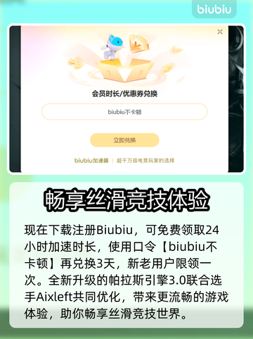💥游戏卡顿闪退？一招解决死锁延迟掉线！截图4