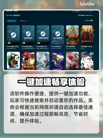 🎮无双大蛇2终极版掉帧？速看加速器推荐！截图5