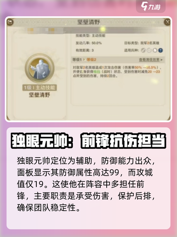 世界启元🔥独眼元帅技能大曝光！💥游戏必备截图2