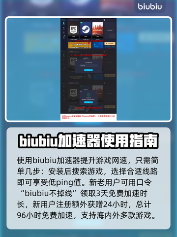 剑网3重制版🔥加速器推荐，稳定不掉线！截图4