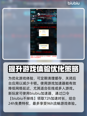 山海旅人2配置要求🔥你的电脑能带得动吗？🎮截图4
