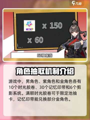 超时空跑跑😎万能碎片大揭秘！✨截图2