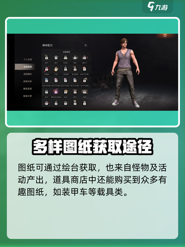 🔥王牌战争绘制台使用教程来了！快学✔截图4