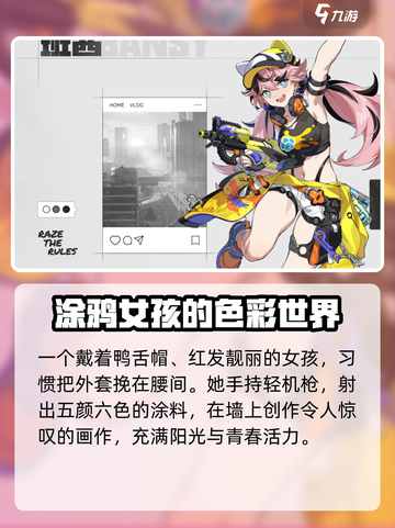 无限大班茜怎么样介绍截图2