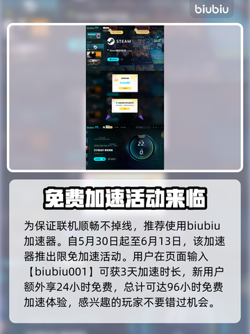 艾尔登法环🔥黑夜君临火焰主教群打法超详细攻略！截图4