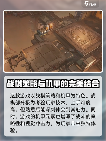 晴空之下介绍介绍截图3