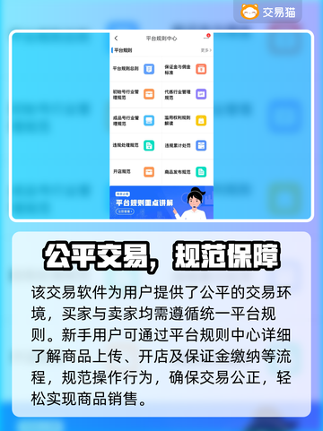 极无双二账号交易网推荐，快速入手超强账号！🔥🎮截图3