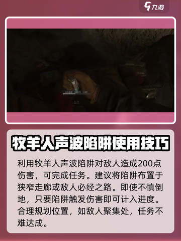 三角洲行动乌鲁鲁怎么获得介绍截图5